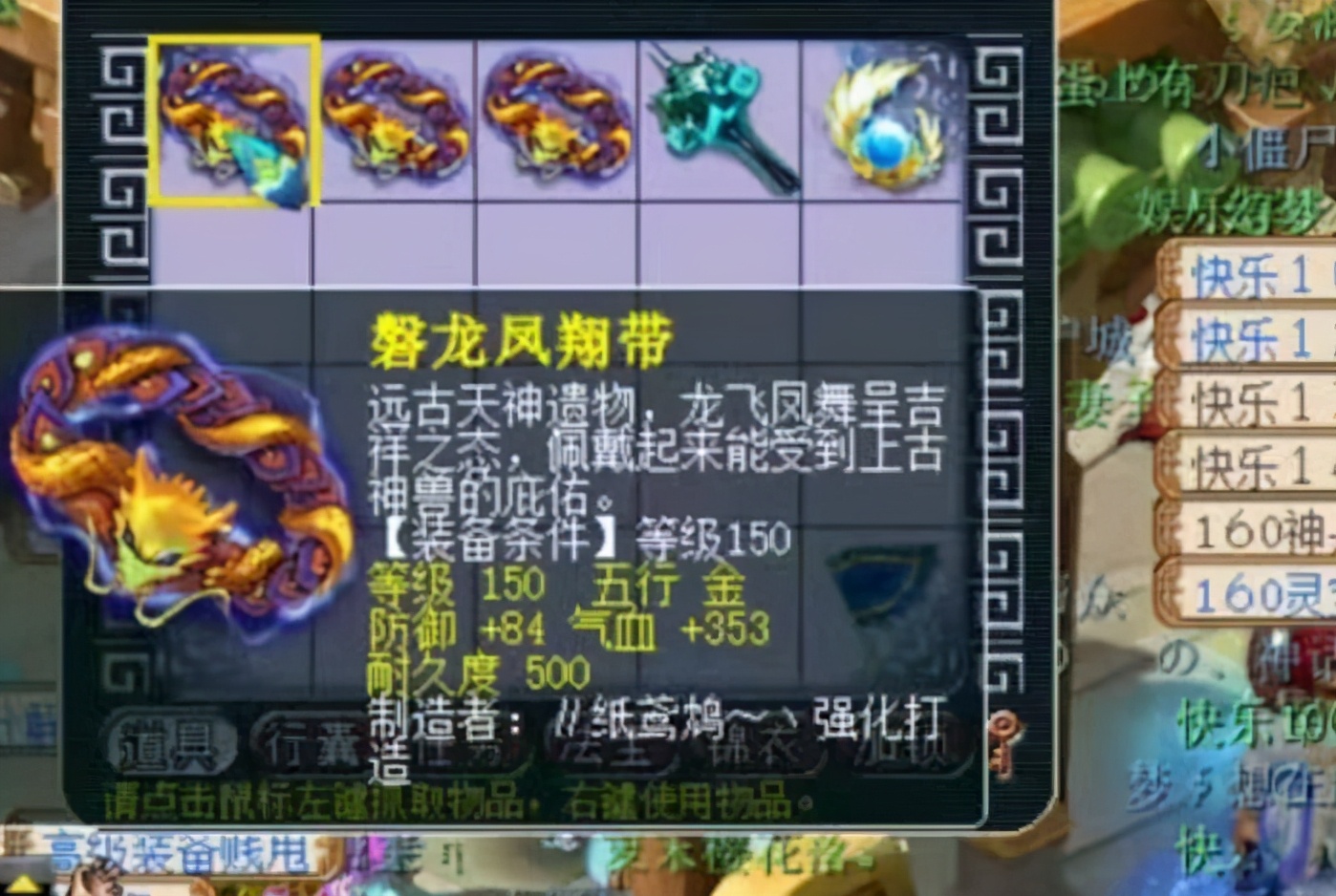 梦幻西游：兽哥鉴定150武器狂出专用，距梦想仅剩一步之遥