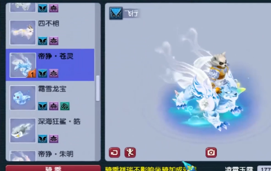 梦幻西游：群雄逐鹿159级天启组全服冠军，辅助地府展示