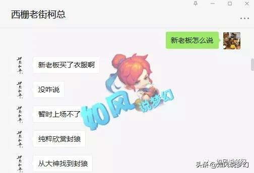 梦幻西游：鱼总打出专属159的极品女衣，“8冠姑苏城”回忆录