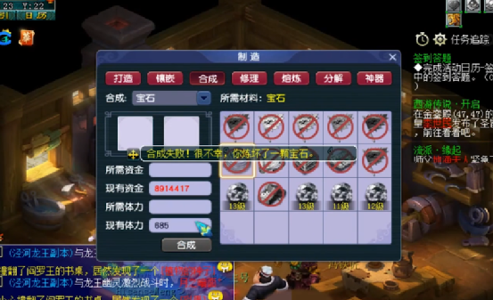 梦幻西游：玩家为提升实力合成宝石，这波是喜剧还是悲剧？