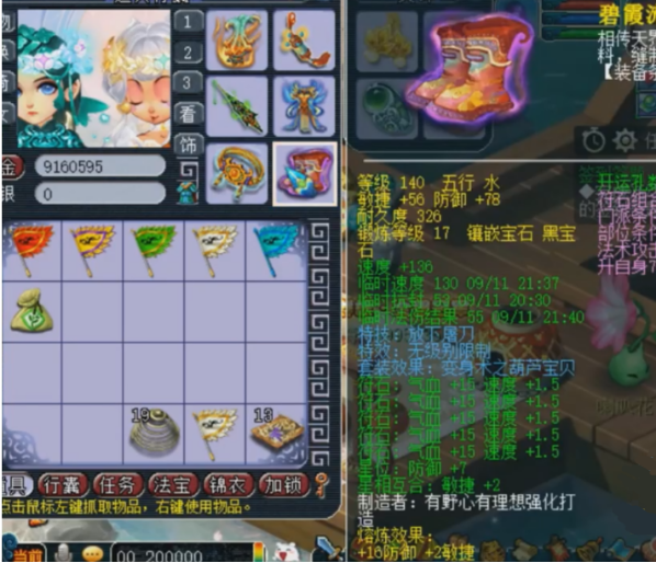 梦幻西游：全身18锻！这个神威玩家两个175都打不过