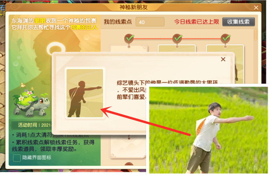 梦幻西游：姑苏城老板转战小梅沙，爆发收票大战内战一触即发
