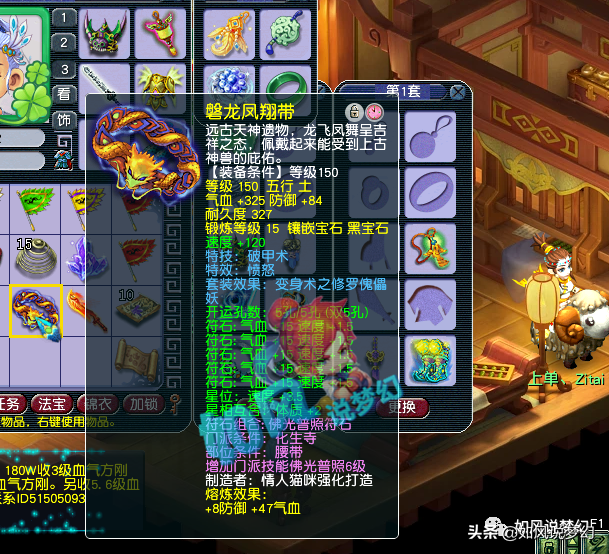 梦幻西游：珍宝阁文哥手握4个服战号，紫禁城白总2个服战号离开