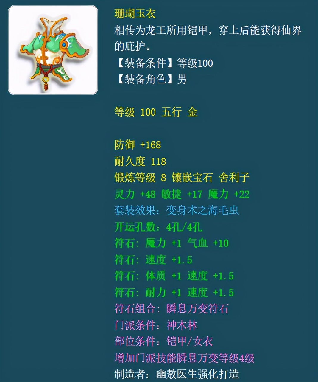 梦幻西游：法系速度的问题，如何才能不被队长嫌弃