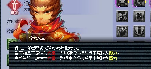 梦幻西游：暑期新资料片大猜想？即将开启遨游全民四修时代