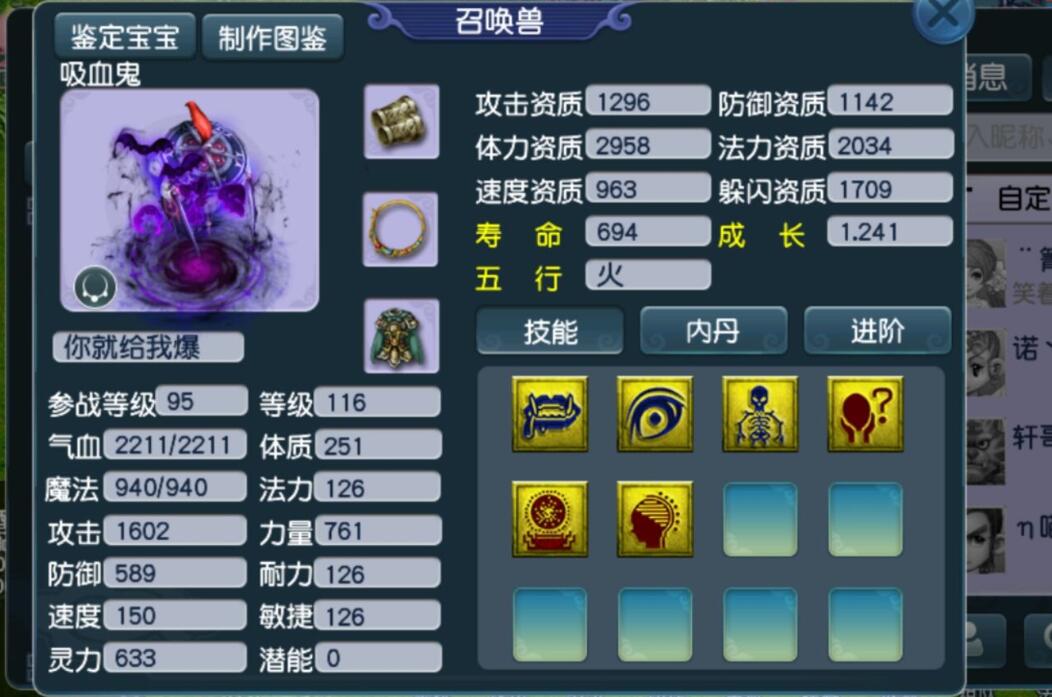 梦幻西游：周六下午不在乎铃铛的多少，给什么奖励才是最重要的