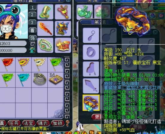 梦幻西游：年内一线神威大唐展示，听说其实力可征战武神坛？