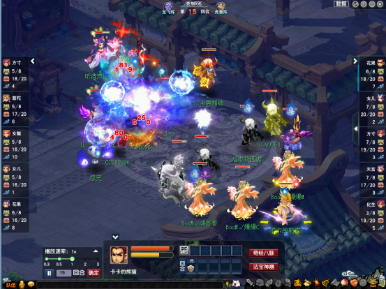 梦幻西游：登上巅峰，紫禁城问鼎2020武神坛明星赛冠军