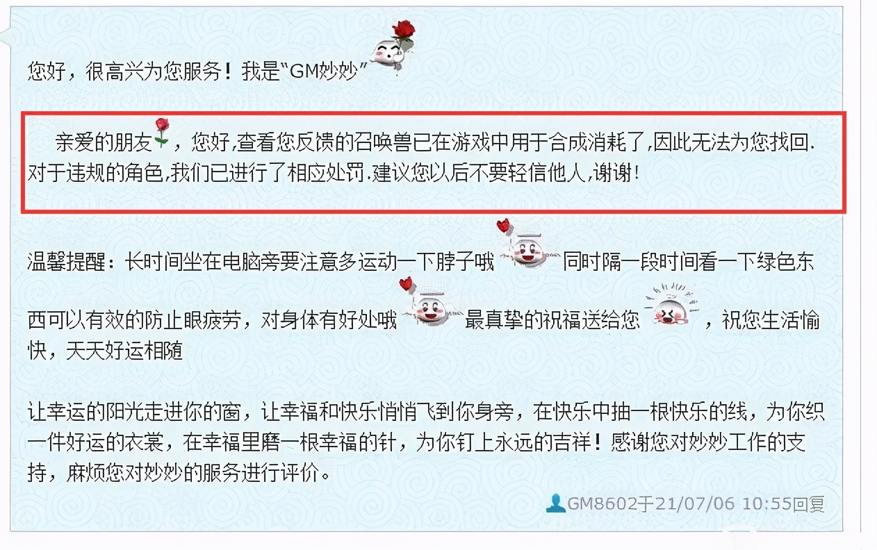 梦幻西游：武器耐久度系统又更新了，没耐久度的武器外形也会褪色