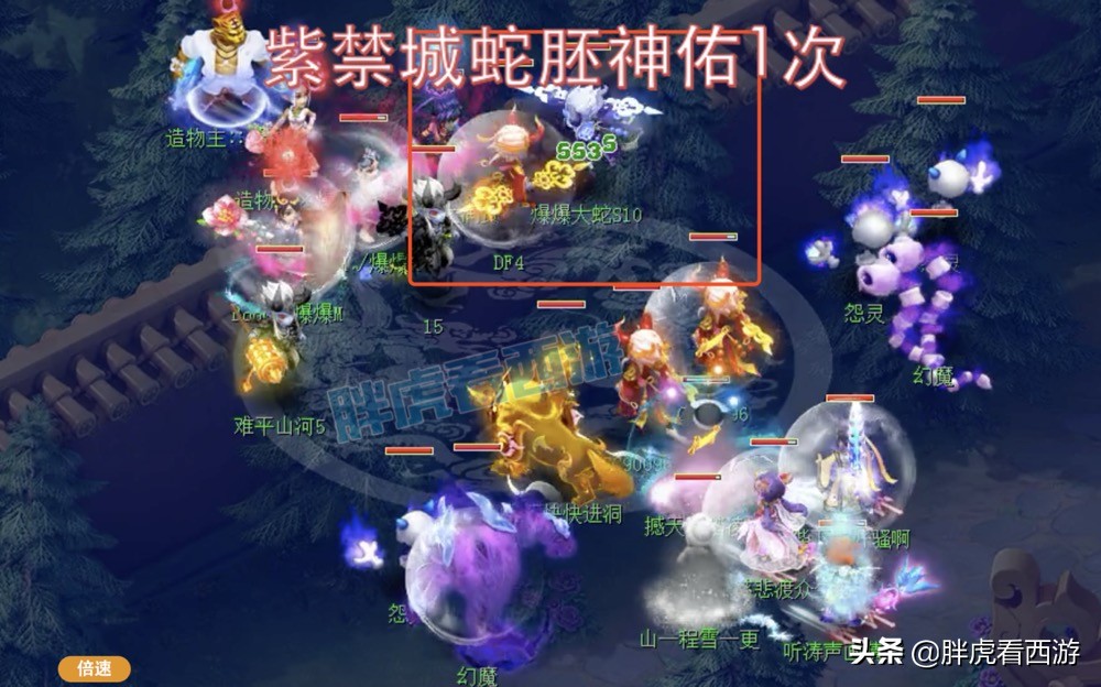 梦幻西游：文哥周三直播夺冠庆功会，珍宝阁只神了3条蛇