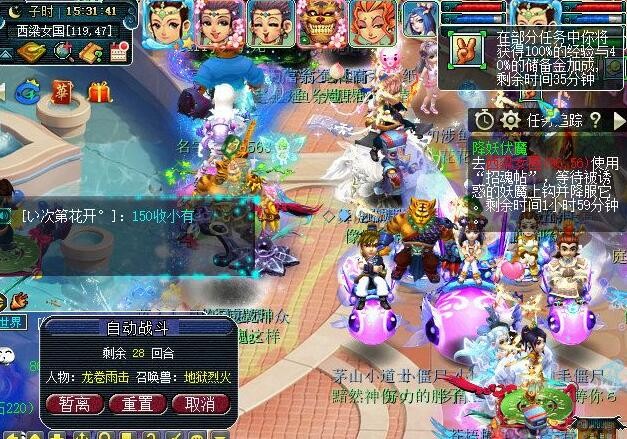 梦幻西游：降妖伏魔任务的终极问题，几个铃铛炼化是最划算的？