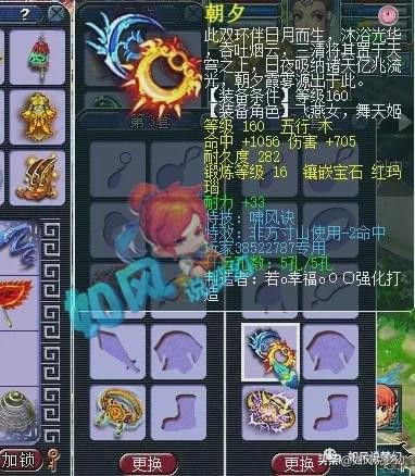 梦幻西游千万神豪木总加盟，冲少拍好转服烟花，姑苏城服战队起飞