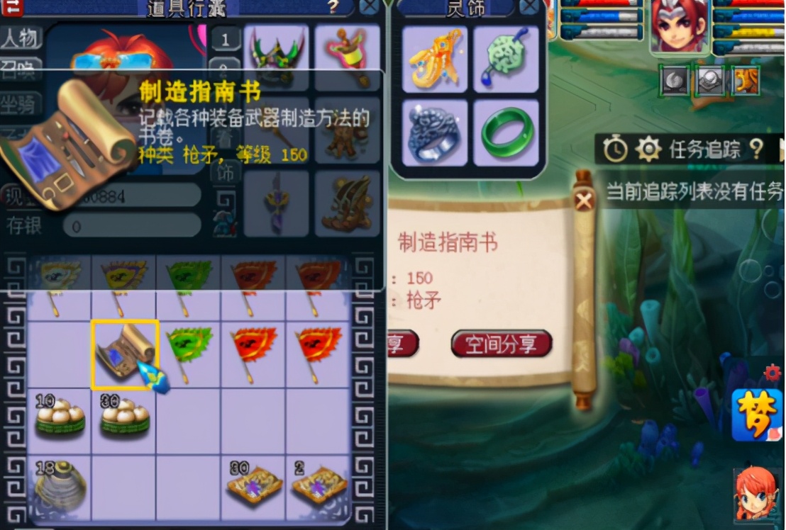 梦幻西游：玩家跑300环，在血赚的道路上快乐前行