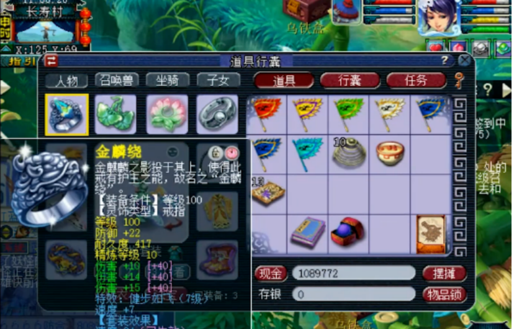 梦幻西游：年内第一神威大唐，5件高端无级别惊呆你