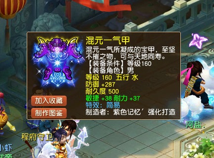 梦幻西游：杨洋引领狮驼岭再度崛起！新出1085伤神器正待大放异彩