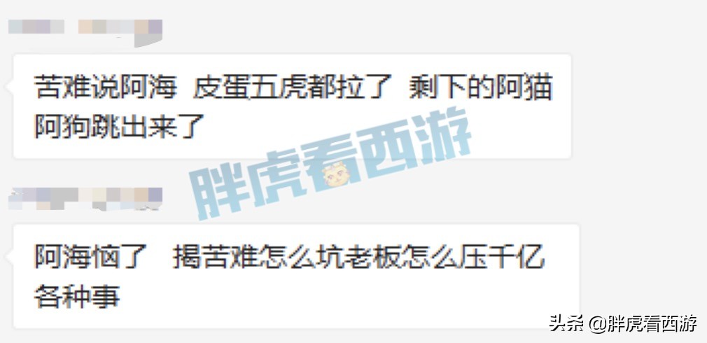 梦幻西游：阿海&苦难互开专场，最新9月合区列表