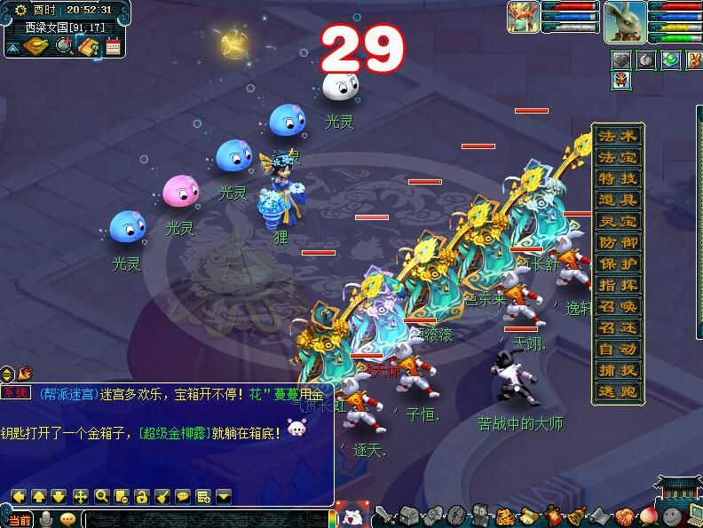 中秋活动奔月玩法：每天达成两轮可获一月饼，活动期间最多得三个