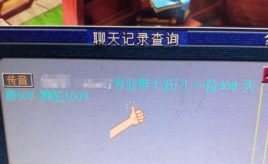 梦幻西游：梦幻中的飞升是个门槛，有没有飞升就是两个游戏体验