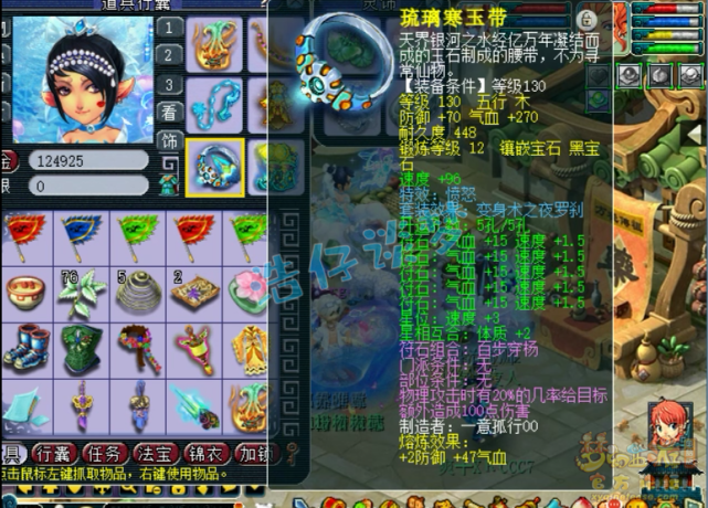 梦幻西游：取出175罕见力地府，一线帮战属性，整号11万值不值？