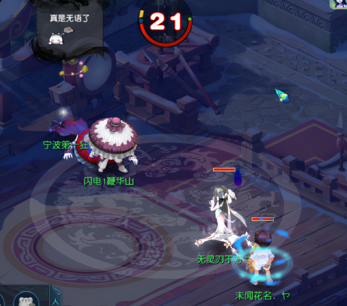 梦幻西游：神威狂少空降兰亭序，态度嚣张被本土人士教育