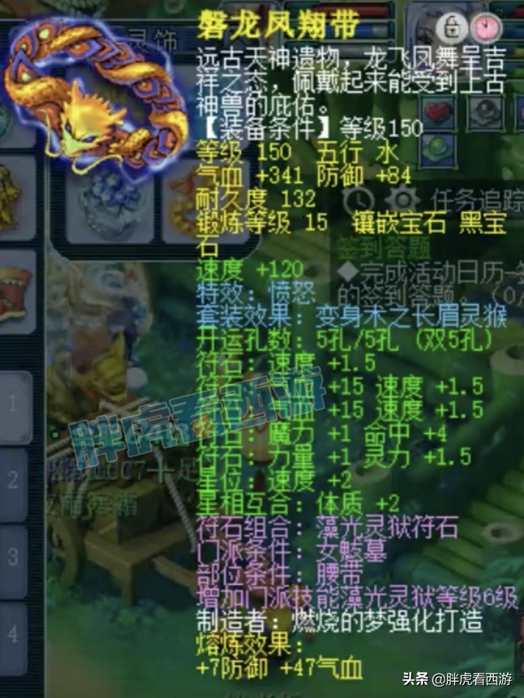 梦幻西游：玉皇顶女魃墓加盟钓鱼岛，渔岛7大老板重新集结