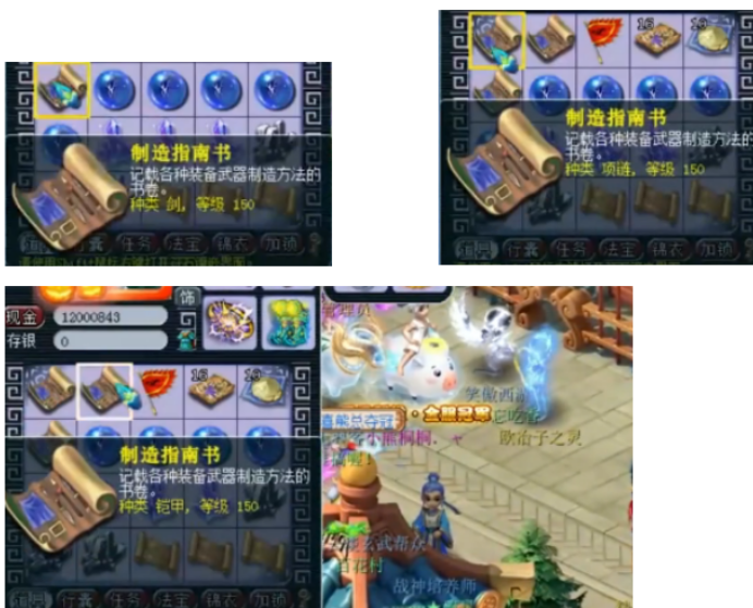 梦幻西游：群雄逐鹿天元群雄逐鹿冠军奖励领取，玩家笑得合不拢嘴