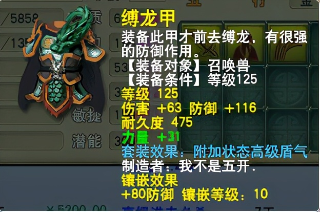梦幻西游：他们曾立下汗马功劳，曲阜孔庙军火库展现冰山一角