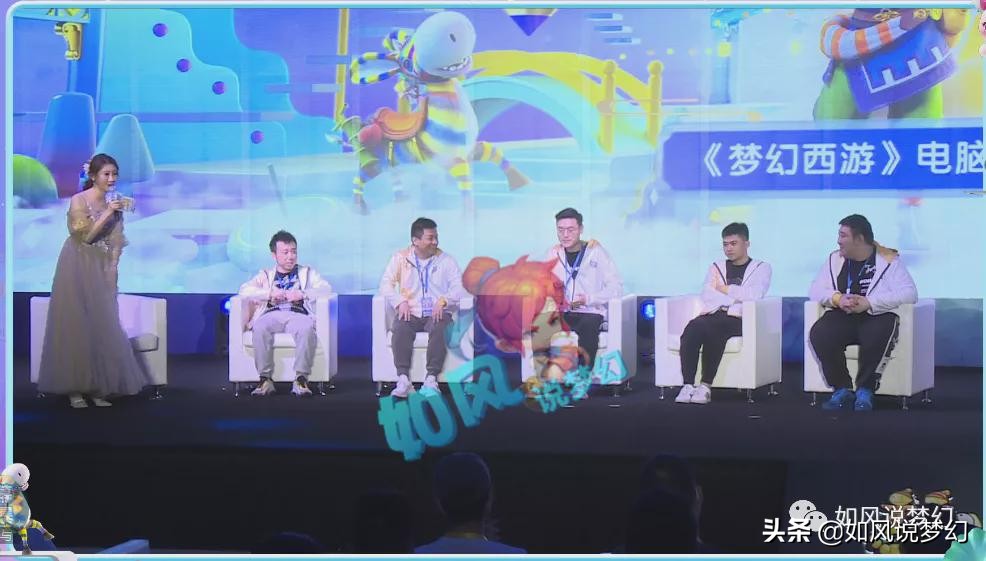 梦幻西游：二狗表示紫禁城的对手只有珍宝阁，2021目标进12次决赛