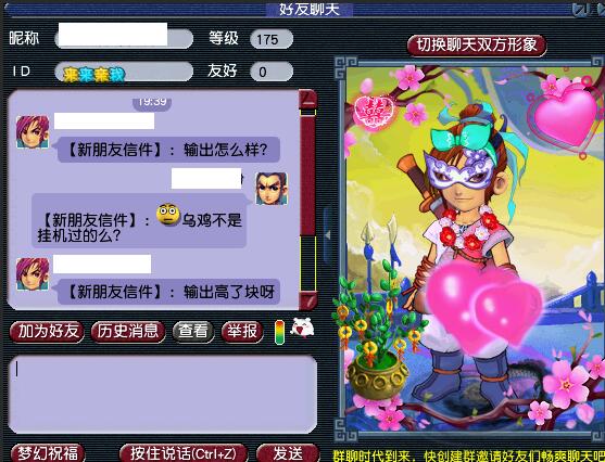 梦幻西游：小西天烧双的千万收益，偷完卡片还能获得一只稀有宠