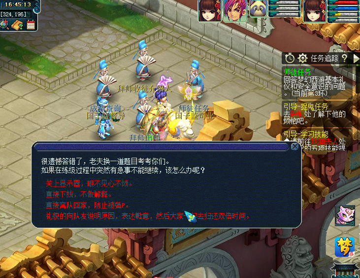 梦幻西游：养号党不该错过的任务，有储备、能点修、还能免费跑环