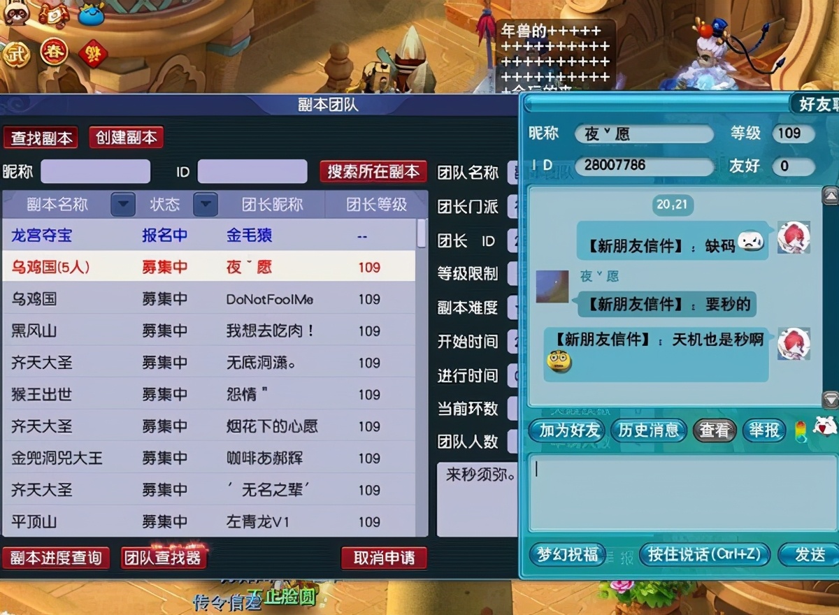 梦幻西游：打书能手老王在线回炉，把出其善恶打成六技能的虬龙