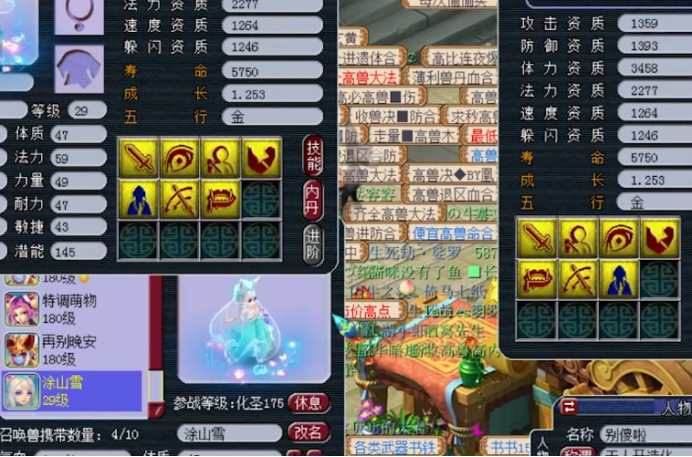 梦幻西游：玩家上书一本没掉，喜提7技能全红涂山雪！运气超神了