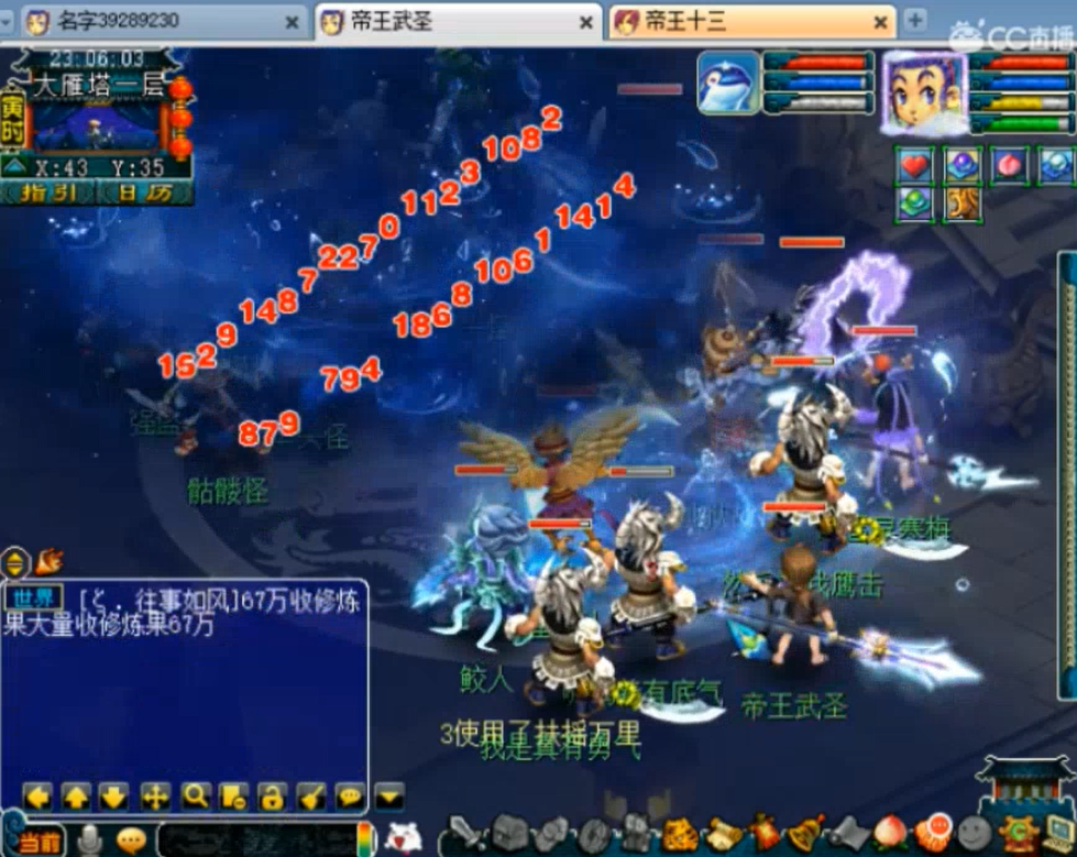 梦幻西游：剧情反转，第二只超级鲲鹏测试秒人如切菜，数据改了？