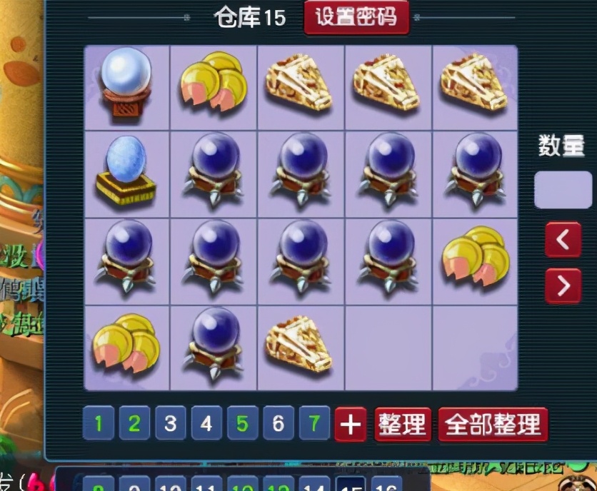 梦幻西游：3件装备，暴赚15.5亿，资产秒翻15倍