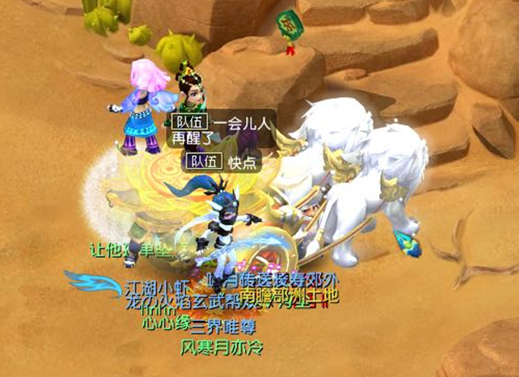 梦幻西游：如何对付挂机大唐？队长带他蓬莱封妖，人家却轻松杀过