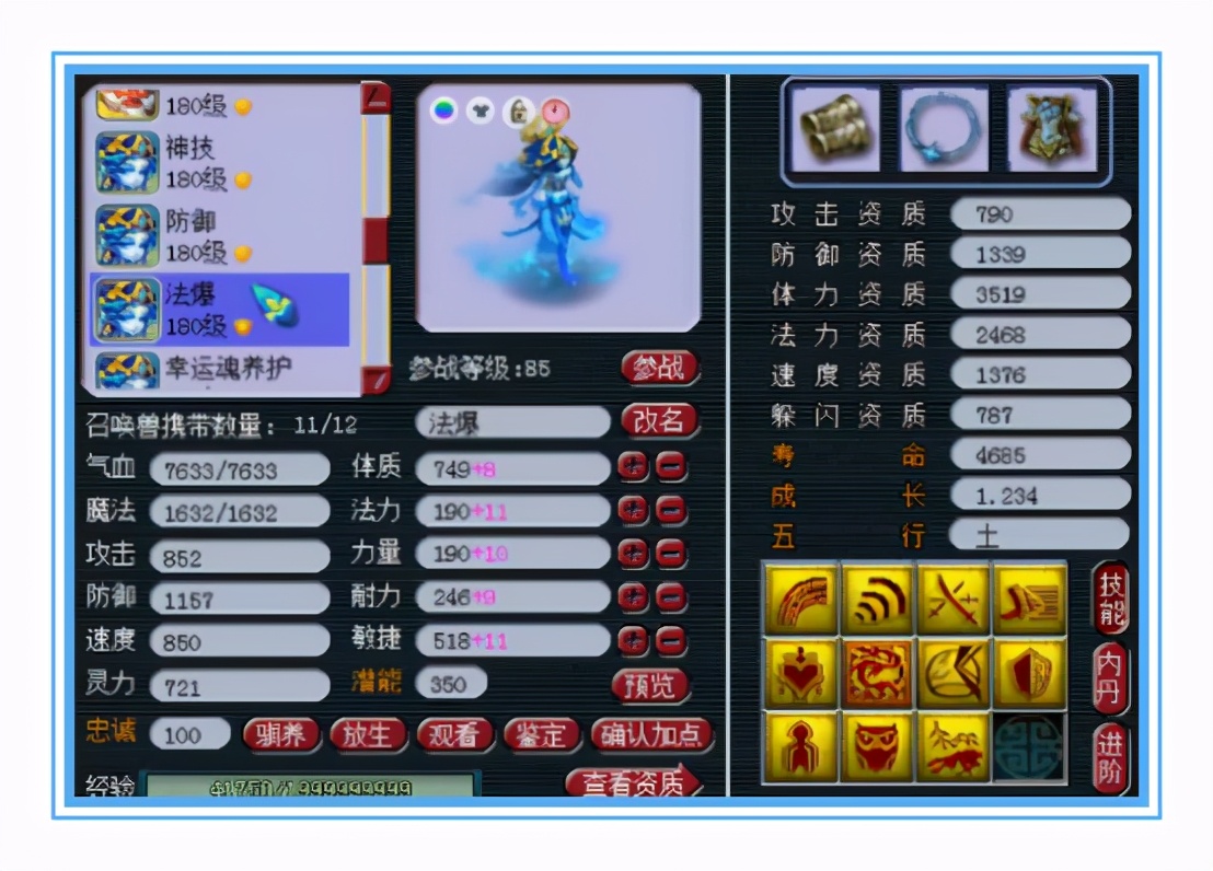 梦幻西游：西栅老街冠军女魃墓，超强硬件，还有8只龙魂凝光蛇胚