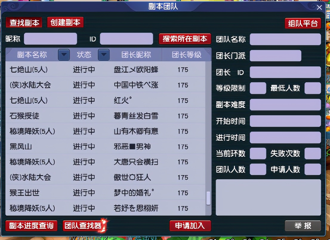 梦幻西游：「彩云之南」，我心的方向！散人玩家在此乐此不彼