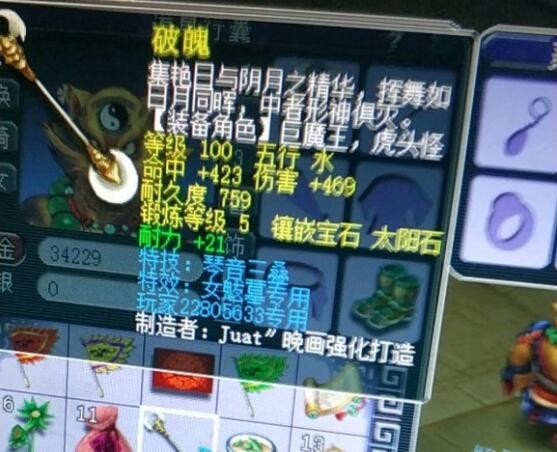 梦幻西游：这是梦幻最艰难的战斗，宝宝全飞，四个单位靠慈航来拉