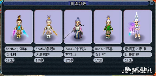 梦幻西游170联服战前瞻，紫禁城冲2连冠，珍宝阁文哥王者归来