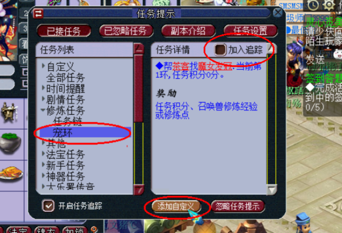 梦幻西游：资深玩家教你如何提升宝宝环效率？你值得拥有