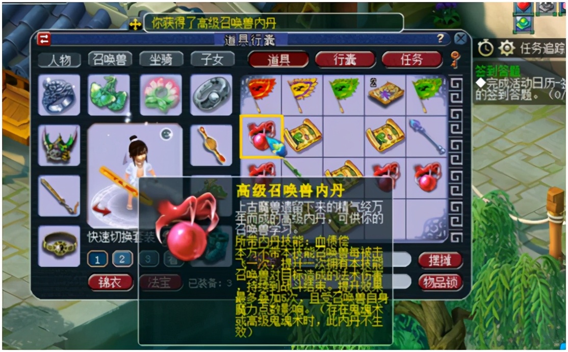 梦幻西游：挖高级藏宝图，连续出高级魔兽要诀是一种什么体验？