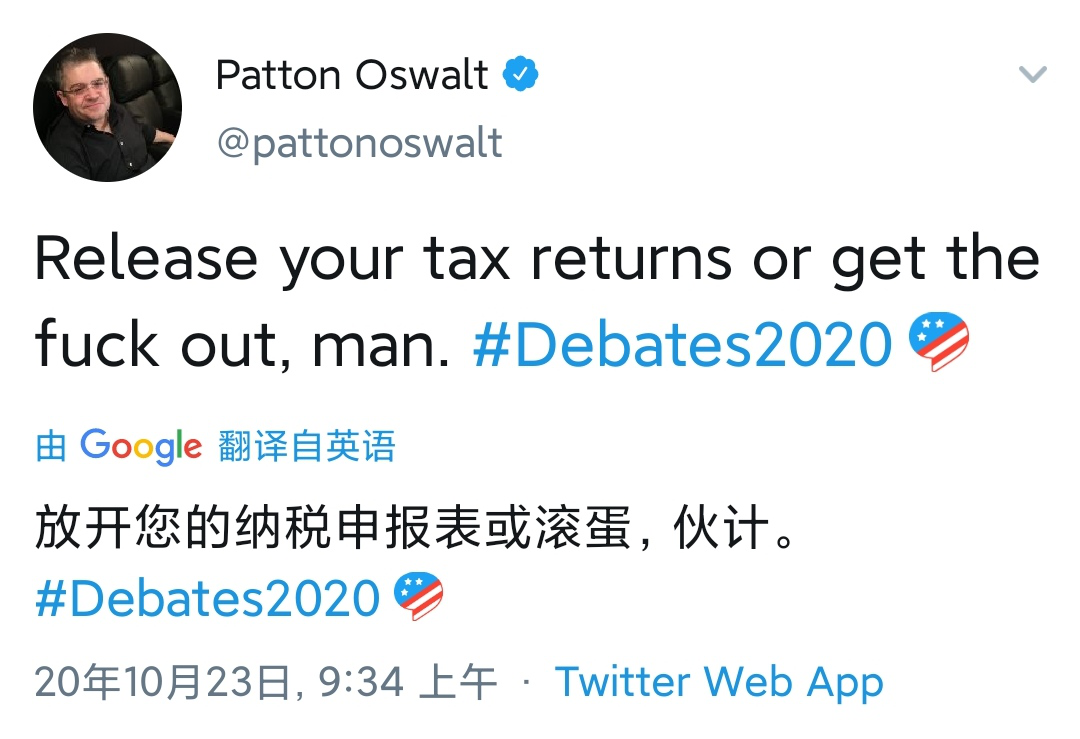 世界越乱富人越富：美国人失业，首富财富缺暴增63%