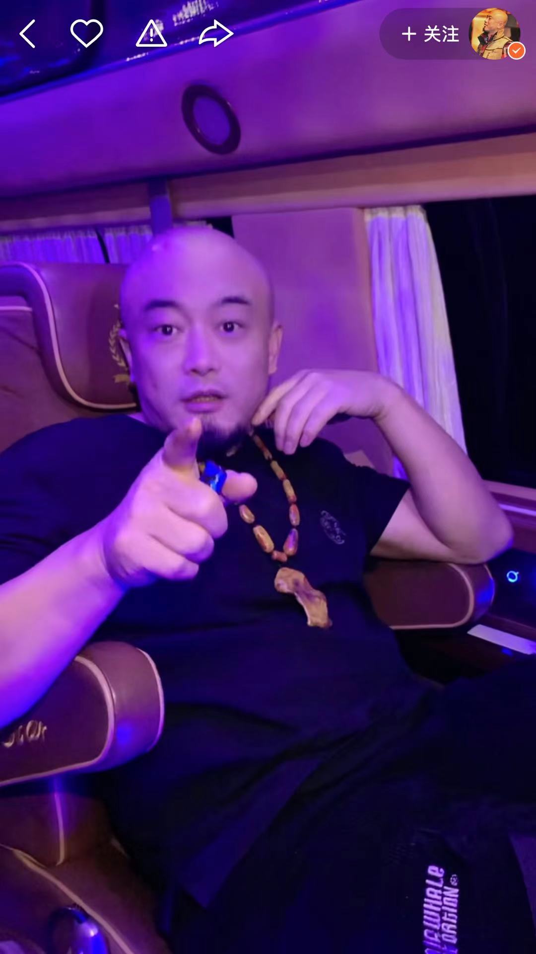 丁老五夸赞二驴热心肠,就是不接电话;天