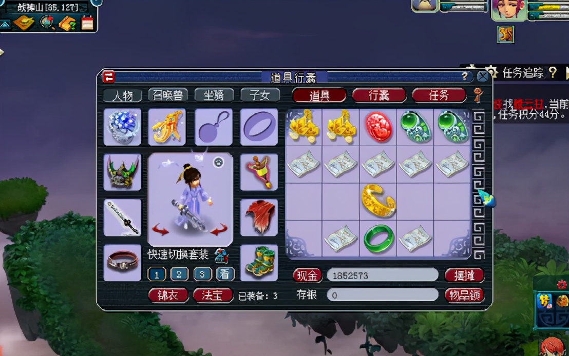 梦幻西游：有心栽花花不开，无心插柳柳成荫！这个回首掏真秀