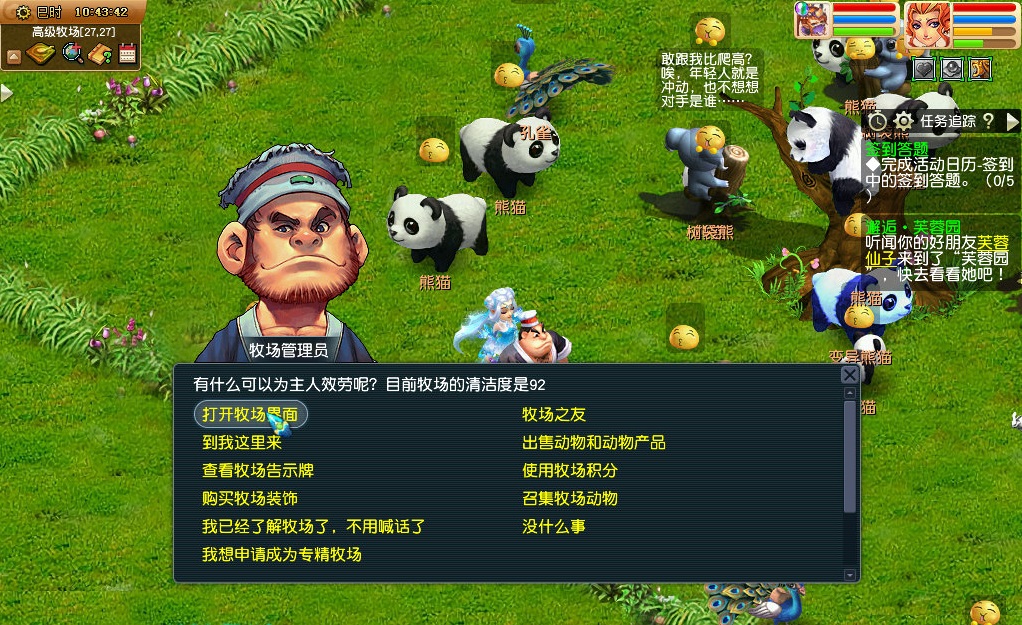 梦幻西游：平民玩家如何获得高魔心须弥？这个炼妖组合值得一试