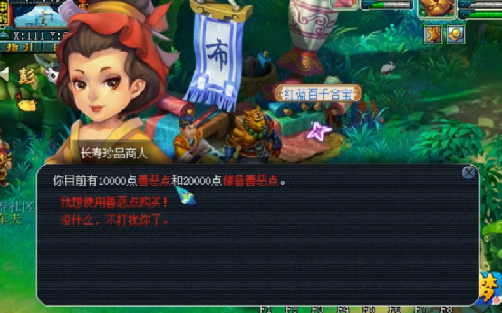 梦幻西游：玩家淘号回归，结果有很多意外收获