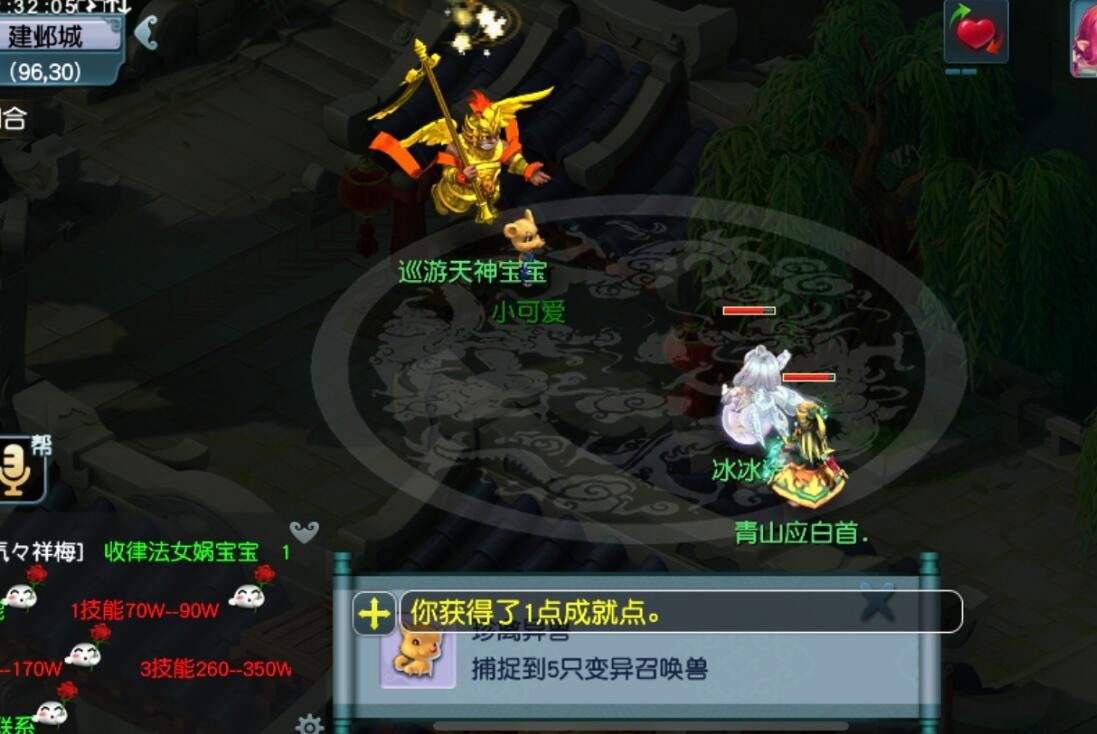 梦幻西游：新代言人的田园游侠锦衣设想，是你们想象中的造型吗？