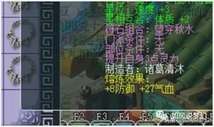 梦幻西游：最黑心熔炼商人，偷珍珠、恶意破坏号主130无级别项链