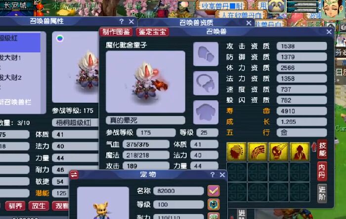 梦幻西游：时代的眼泪，它曾是第一法宠，如今标价180元卖不掉