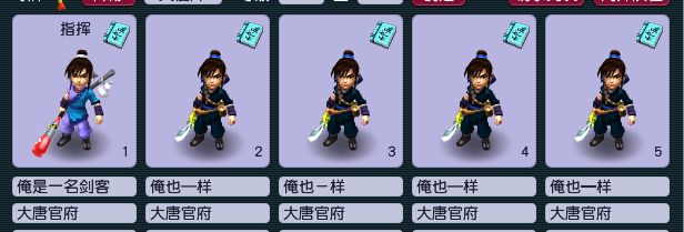 梦幻西游：到底是什么原因，玩大唐门派也是一种错？